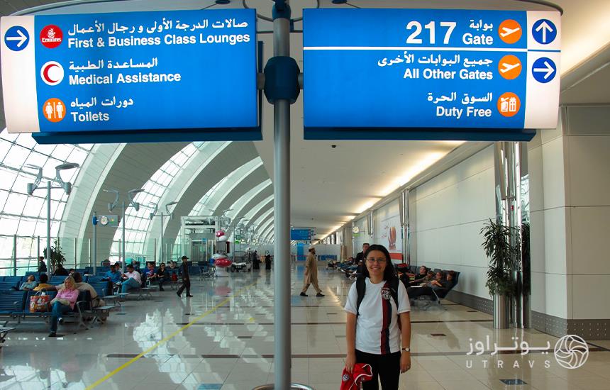 Dubai Flight Travel 